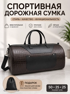 Коричневый