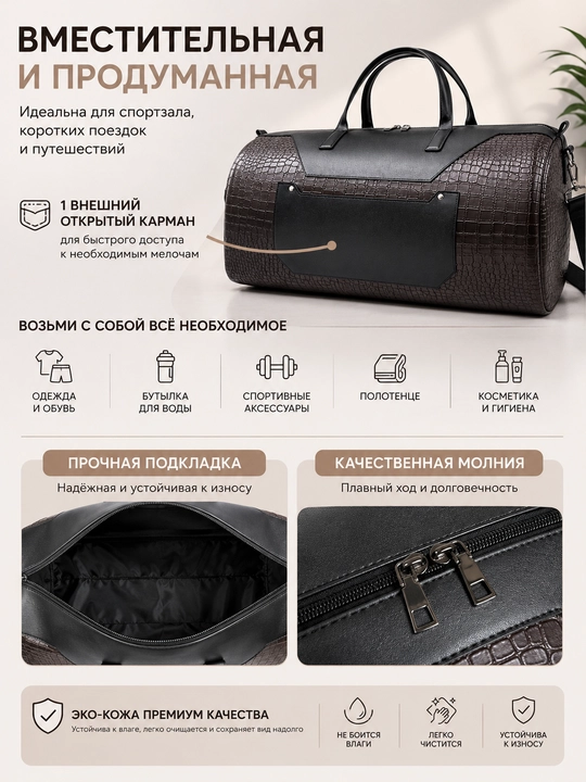 Дорожная спортивная сумка мужская, для путешествий, фитнеса и тренировок