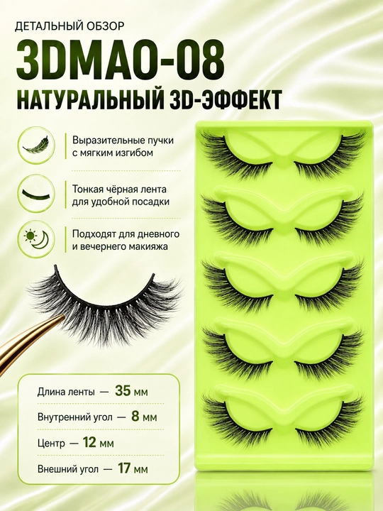 3D ulama kipriklar, professional tabiiy ko‘rinish, 5 juft
