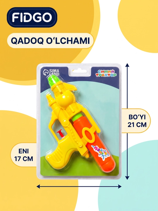 Водяной пистолет FIDGO для летних игр