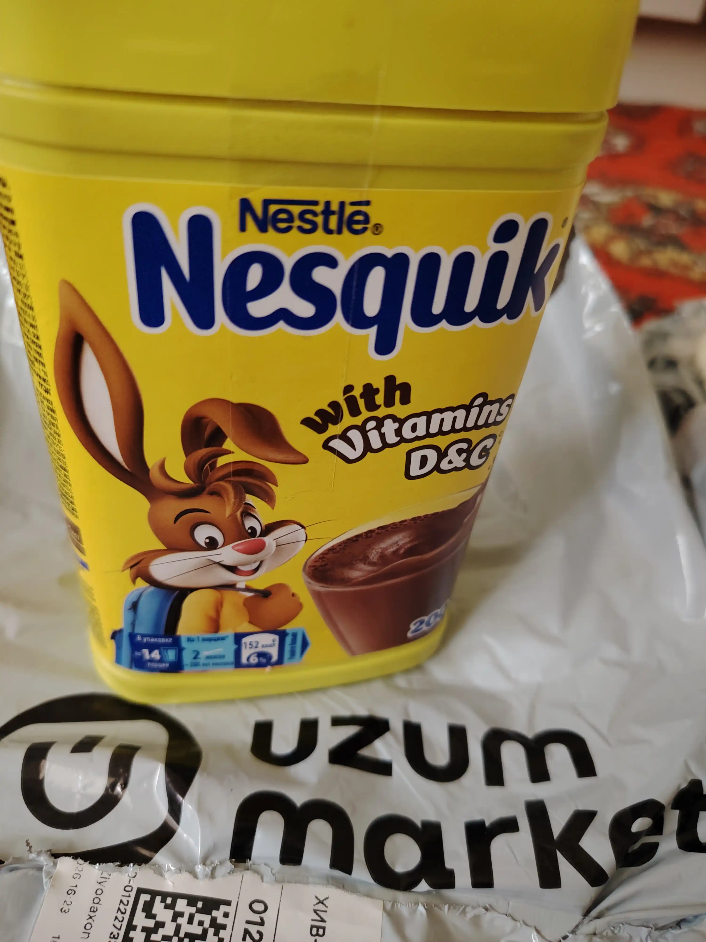 Какао - напиток быстрорастворимый Nesquik, обогащенный, банка, 200 г