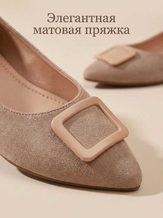 Женские современные классические балетки