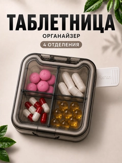 Черное стекло