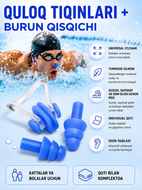 Suzish uchun quloq tiqinlari va burun qisqichi, silikon, futlyarli to'plam - 