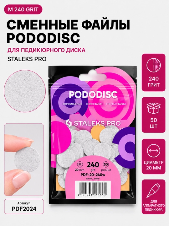 PODODISC STALEKS PRO M pedikyur diski uchun almashtiriladigan fayllar, 240 grit, 50 dona - 