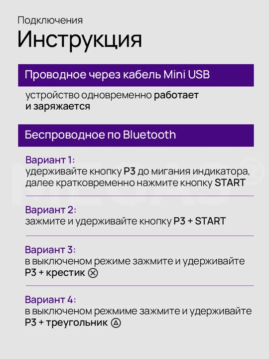 Simsiz joystik DualShock 3 geympad, PlayStation 3 kontrolleri, qo‘sh tebranish