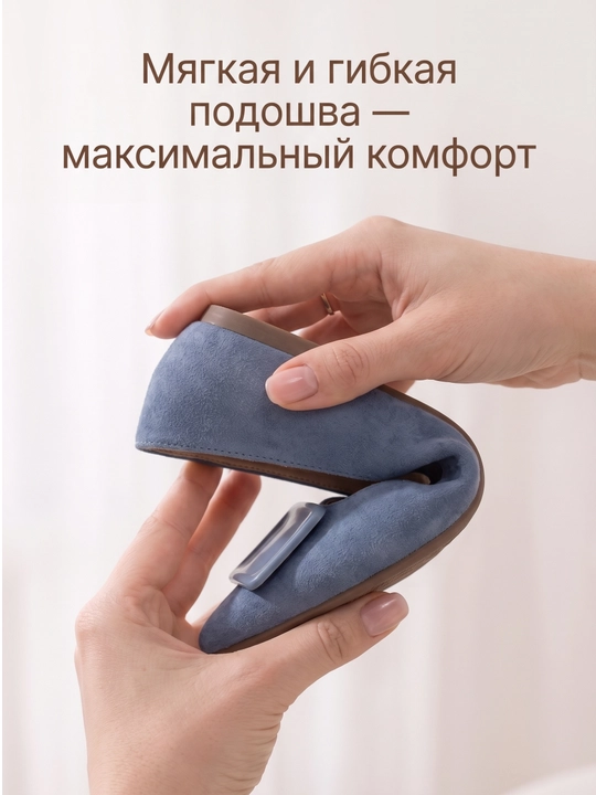 Женские современные классические балетки