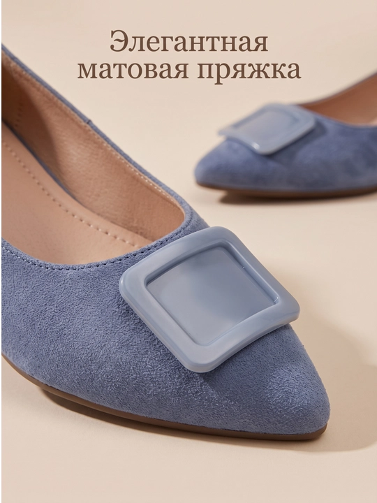 Женские современные классические балетки