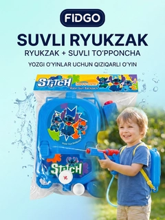 Белый