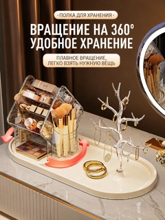 Молочный