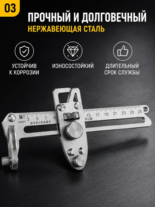 Коронка для сверления отверстий в алюминиевых панелях и сотовых панелях