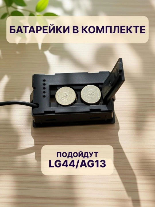 Термометр с выносным датчиком, черный