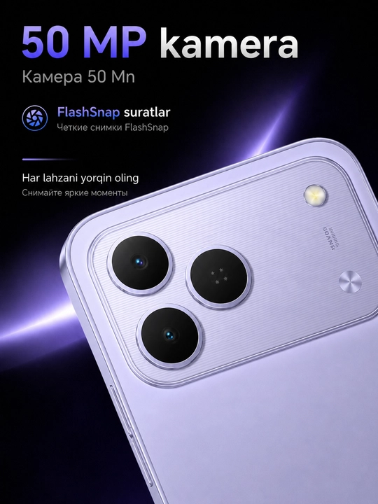 Смартфон TECNO SPARK 50 KN4 256+4 ГБ, 120 Гц, 50 Мп, 6700 мАч