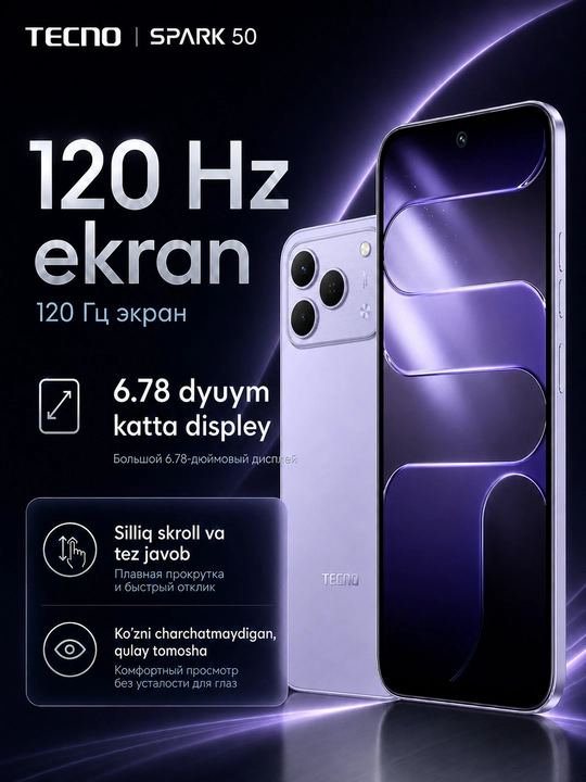 Смартфон TECNO SPARK 50 KN4 256+4 ГБ, 120 Гц, 50 Мп, 6700 мАч