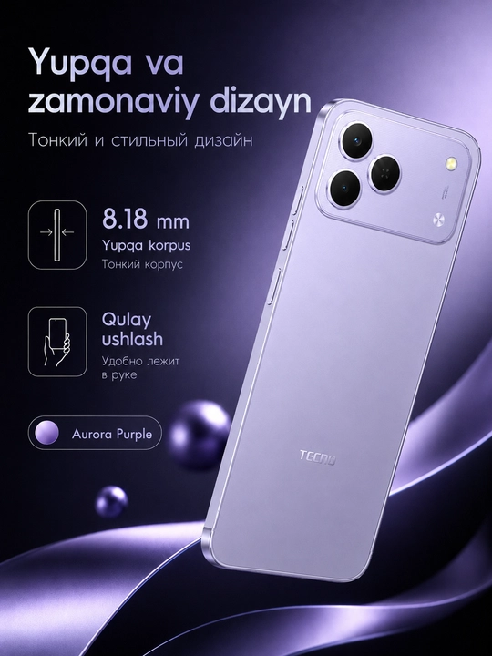 Смартфон TECNO SPARK 50 KN4 256+4 ГБ, 120 Гц, 50 Мп, 6700 мАч