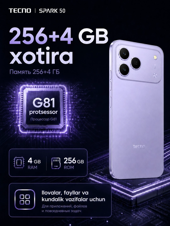 Смартфон TECNO SPARK 50 KN4 256+4 ГБ, 120 Гц, 50 Мп, 6700 мАч