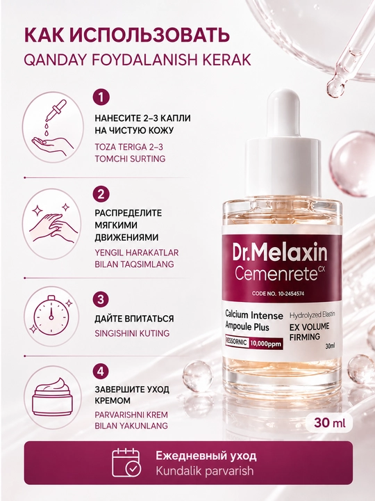 Dr.Melaxin Cemenrete Calcium Intense Ampoule kalsiyli zardobi