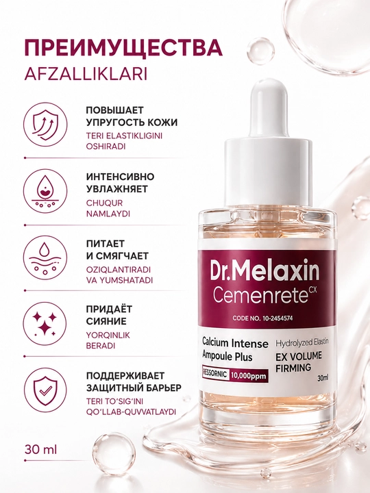 Dr.Melaxin Cemenrete Calcium Intense Ampoule kalsiyli zardobi