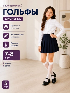 Белый