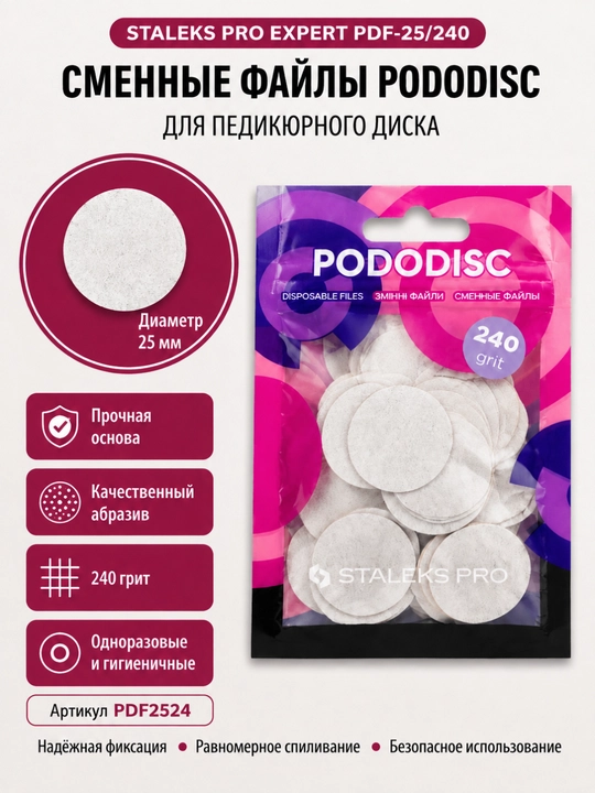 Pedikyur disklari uchun almashtirish fayllari PODODISC STALEKS PRO L 240 grit, 50 dona - 