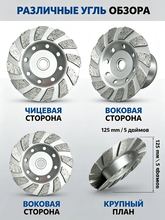 Olmosli beton silliqlash g‘ildiragi – tosh, tsement va marmar uchun, 4.5 dyuym (115 mm)