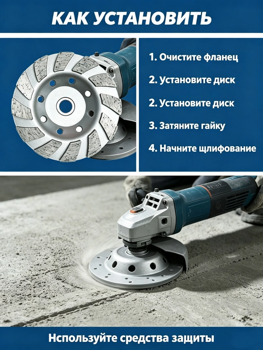 Olmosli beton silliqlash g‘ildiragi – tosh, tsement va marmar uchun, 4.5 dyuym (115 mm)