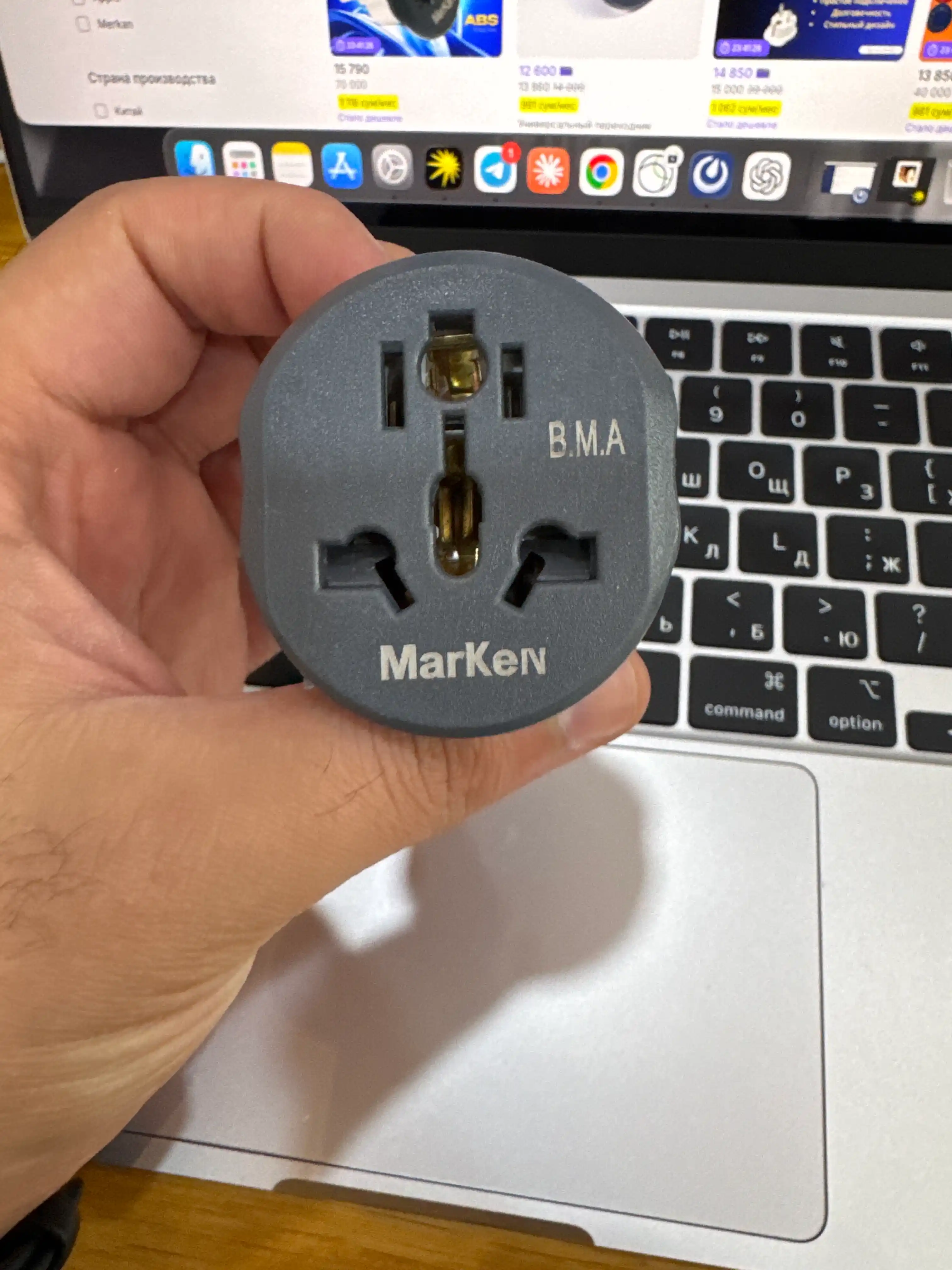 Evro va o'zbek rozetkalari uchun, universal adapter Merkan KT 168, terminator, 16 A