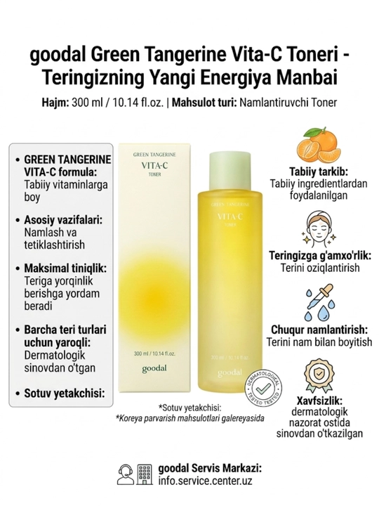 Goodal Green Tangerine Vita-C Toner 300 ml — mandarin ekstrakti va C vitamini boyitilgan - 