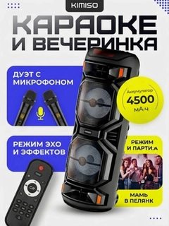 Черное стекло