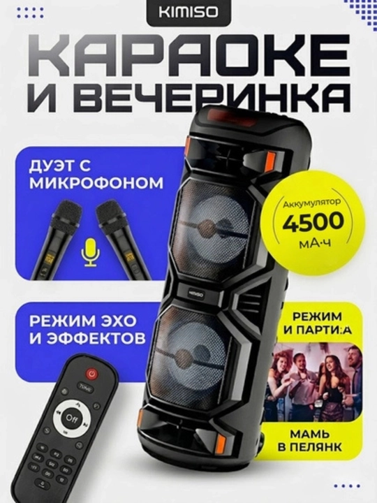 Портативная Bluetooth колонка ZQS8210, с подсветкой, FM, USB, AUX, мощный звук, бас - 