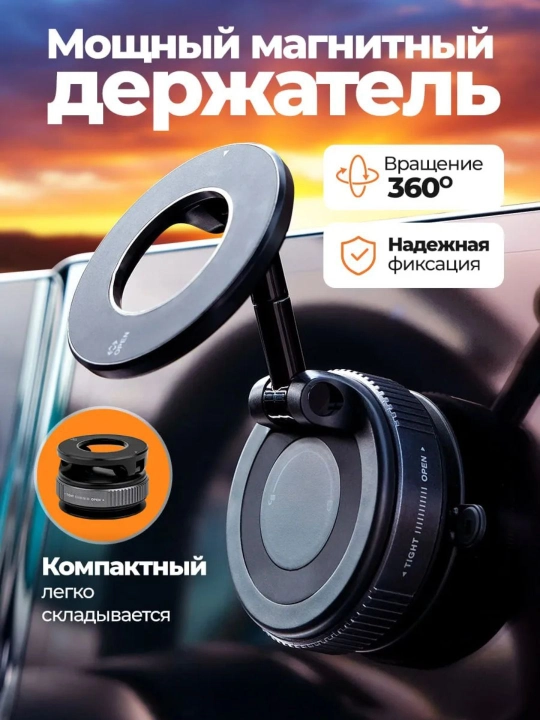 Магнитный универсальный держатель для смартфона с кольцом MagSafe и наклейкой - 
