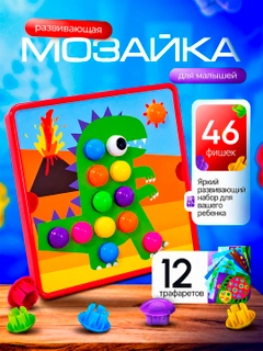 Багровый