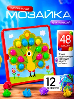 Бежевый