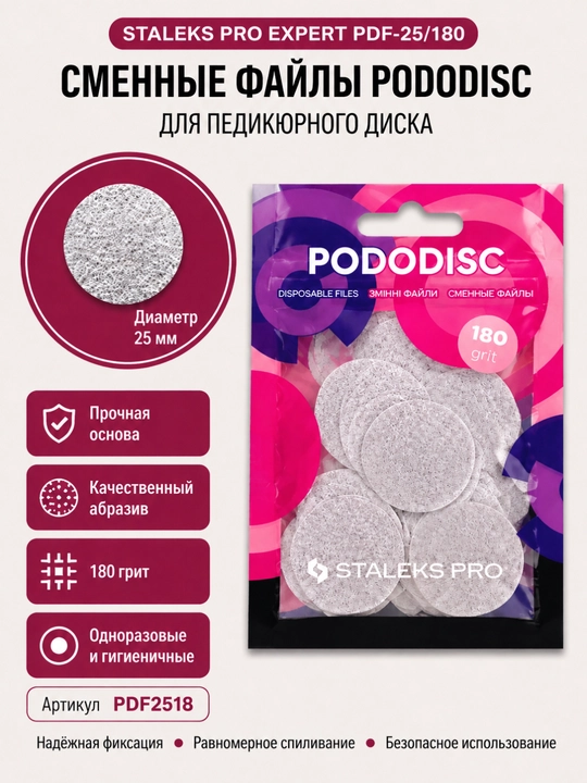 Almashtiriladigan fayllar pedikyur diskiga Pododisc Staleks Pro, L, 180 grit, 50 dona - 