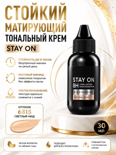 Черный