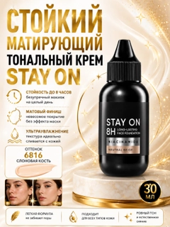 Черное стекло