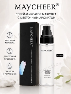 Прозрачный