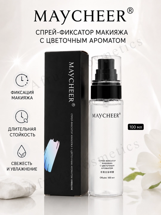 Спрей-фиксатор для макияжа, MAYCHEER, 100 мл - 