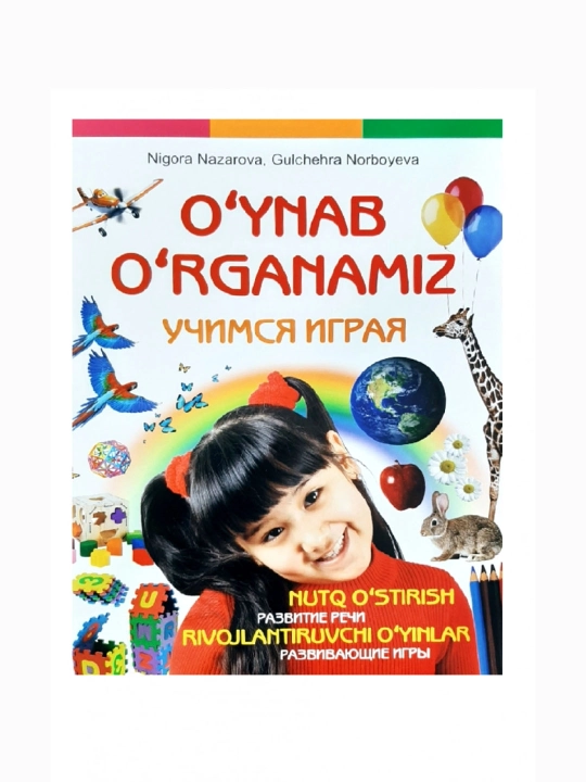 O'ynab o'rganamiz - 