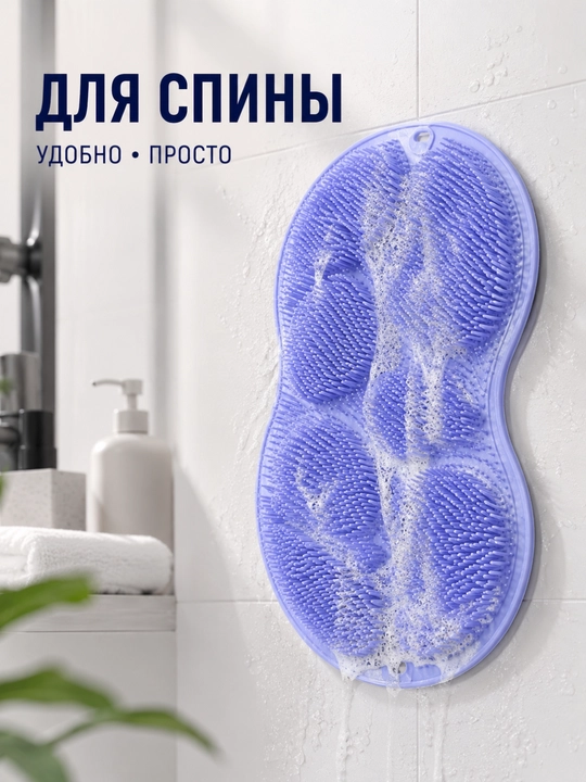Silikon massaj gilamchasi oyoq va bel uchun, pushti, relyefli, dush va vanna uchun