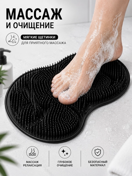 Silikon massaj gilamchasi oyoq va bel uchun, pushti, relyefli, dush va vanna uchun