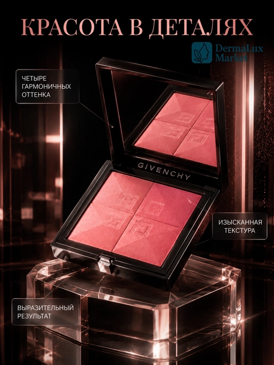 Yuz uchun Givenchy rumyanasi, 4 xil pushti rang, Taffetas Rosé
