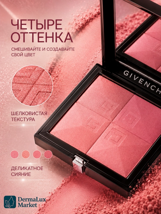 Yuz uchun Givenchy rumyanasi, 4 xil pushti rang, Taffetas Rosé