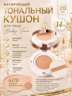 Бежевый