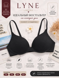 Черный