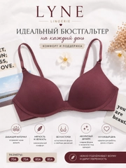 Бордовый