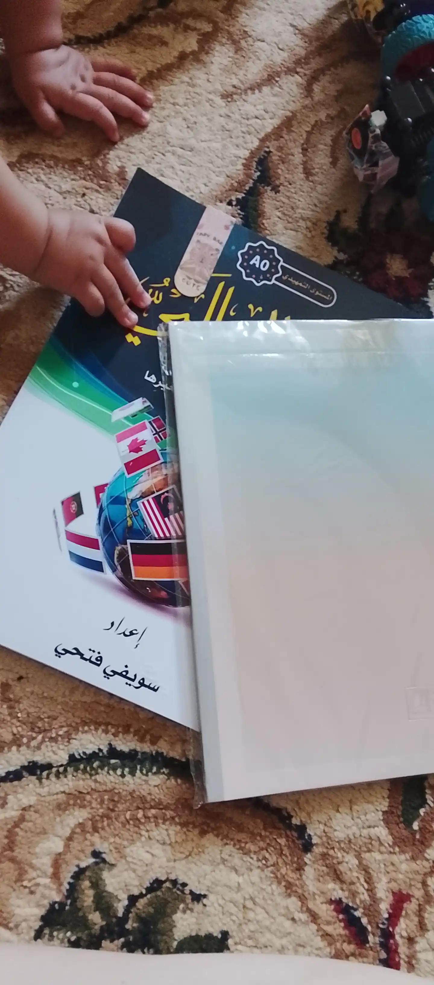 Manhajul Alamiy — arab tili darsligi A0–C2, A4 format (210×297 mm)