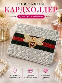 Серебряный