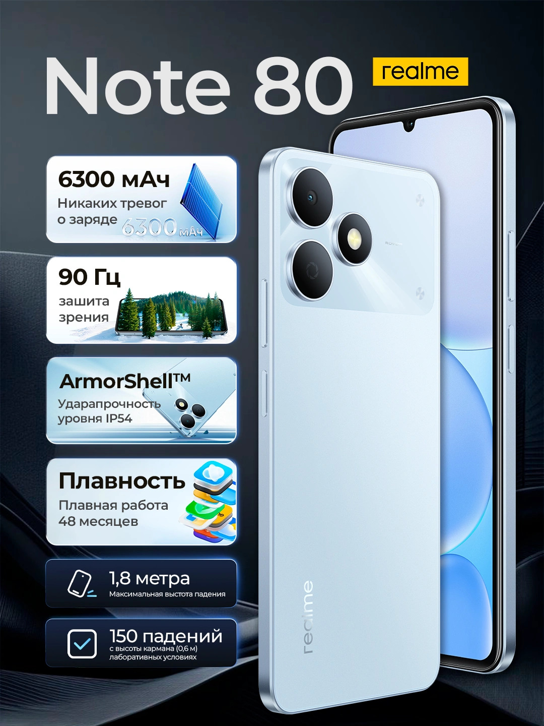 REALME Note 80 4/128GB, 6300 mAh batareya, 6.74" 90Hz smartfon - 