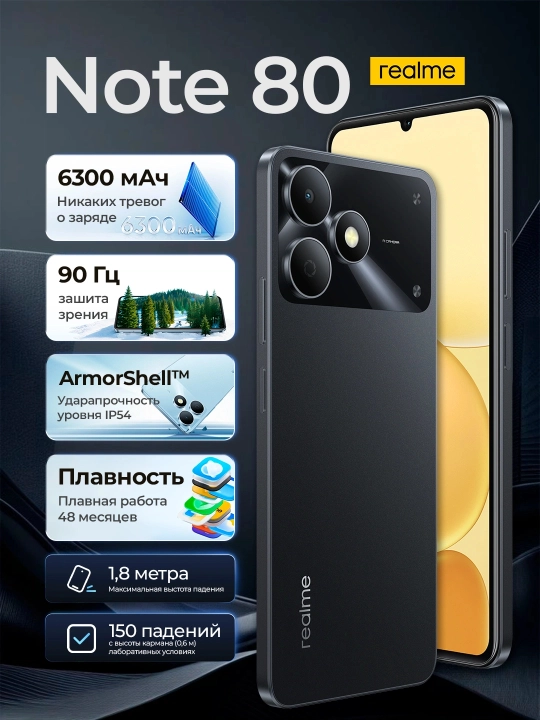 REALME Note 80 4/128GB, 6300 mAh batareya, 6.74" 90Hz smartfon - 